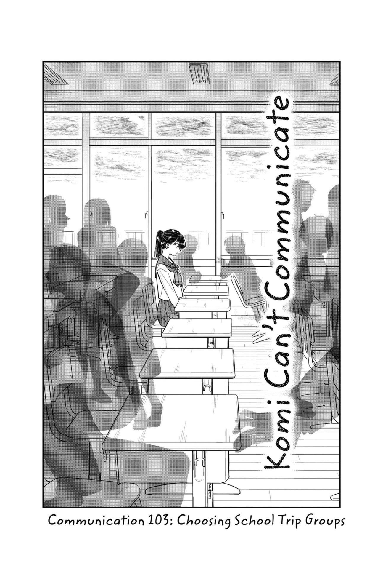 Komi Can’t Communicate, Chapter 103 image 02